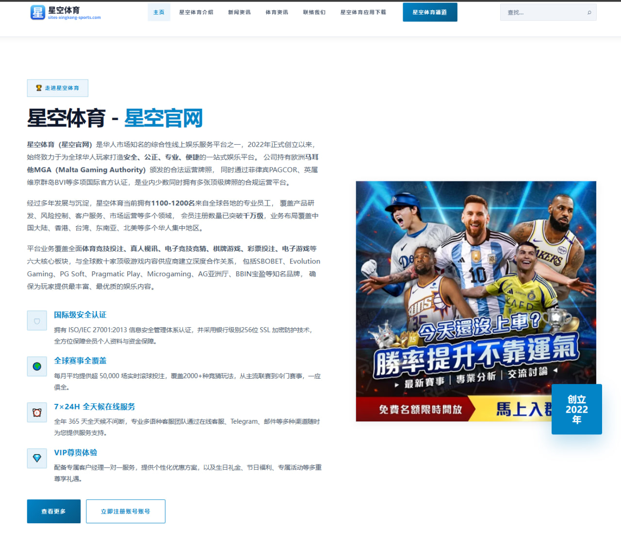 T1新版本中野联动加强与Faker英雄池调整引发热议