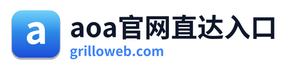 aoa官网直达入口 Logo